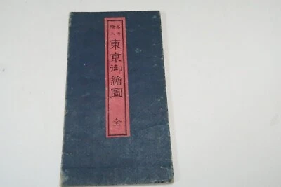 Mapa de Tokio ilustrado de lugares famosos antiguos de 1912 mapa de placa de cobre palacio imperial Foto 1 de 4