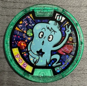 Yo-Kai Uhr Fuu 2 grüne Medaille japanische Ausgabe Yokai B800 Serie U - Bild 1 von 2
