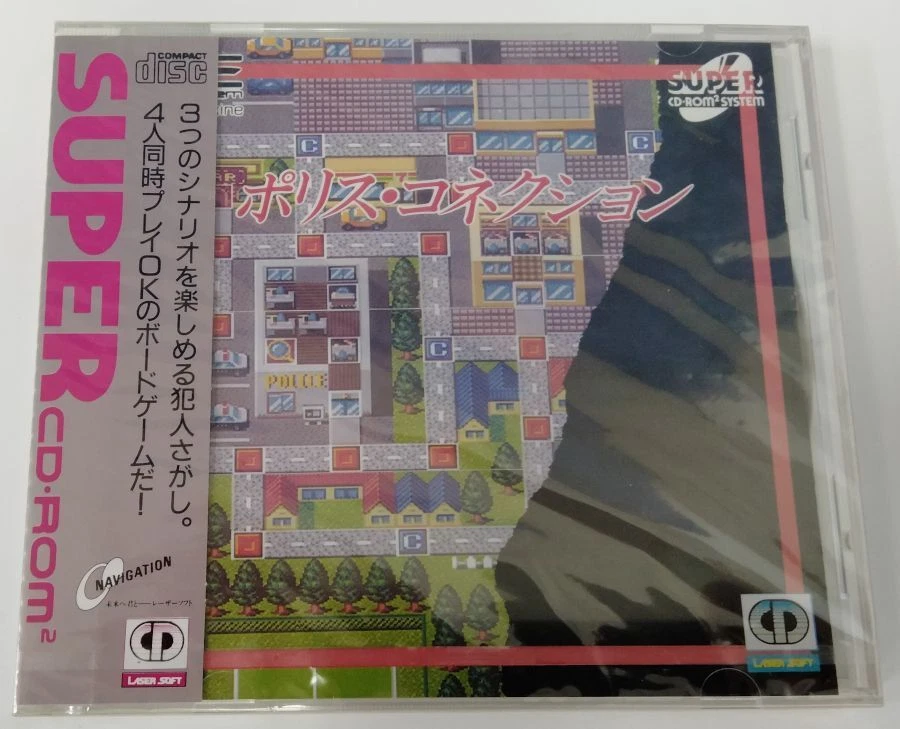 PC Engine CD-ROM2 olice Connection Japan Unopened 0368 SP - Image 1 of 2
