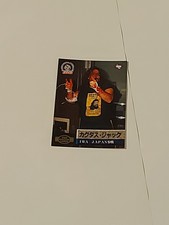IWA Japan - Cactus Jack - 1995 BBM Pro-Wrestling