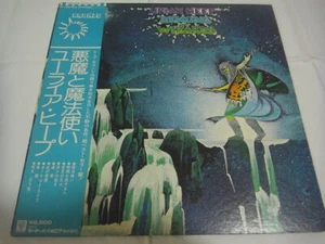 URIAH HEEP-Demons And Wizards JAPAN Press w/OBI Deep Purple Black Sabbath - Picture 1 of 12