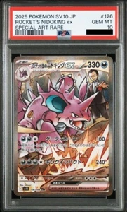PSA 10 Team Rocket's Nidoking SAR 126/098 Gloria del Team Rocket Pokemon Giapponese - Foto 1 di 4