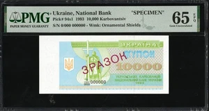 i-002980 Ukraine 10.000 Karbovantsiv 1993. Specimen. PMG 65 EPQ - Picture 1 of 2