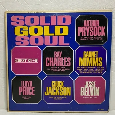 Solid Gold Soul: Guest Star LP Compilation (Funk / Soul) - Image 1 of 4