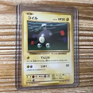 Magnemite 035/087 Japanese 20th Anniversary 1st Edition Pokémon Card NM-Mint - Picture 1 of 2