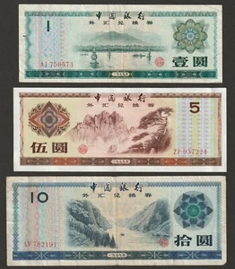China Foreign Exchange Certificates 1-5-10 Yuan (1979) LOT P-FX3 P-FX4 P-FX5 - Picture 1 of 2