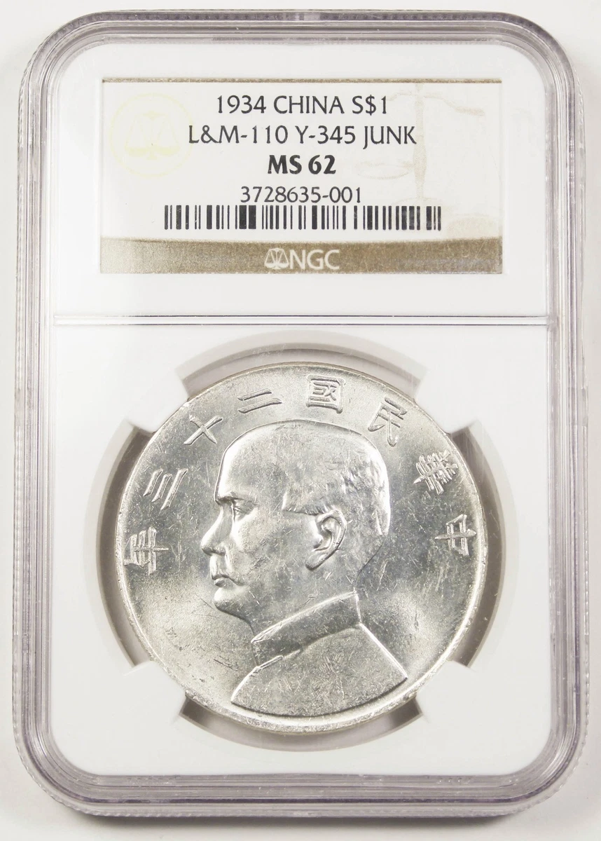MS 62 Graded 1934 Year Chinese Coins for sale | eBay