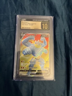 2022 Pokemon Machamp V 072/067 S10d: Time Gazer Holo (Japanese) CGC Pristine 10 - Image 1 of 2