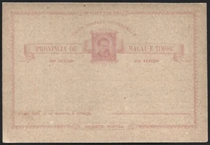 (AOP) Macau 1885 20r red postal card mint. HG #2 - Picture 1 of 2