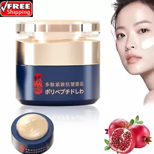 Japanese Qingling Wrinkle Removal Cream - Anti-Aging Moisturizer & Polypeptides - Picture 1 of 8