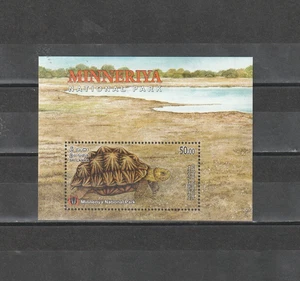 SRI LANKA, 2025, TORTUGA, M/S, MNH, ¡NUEVO!! - Imagen 1 de 1
