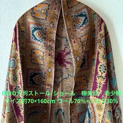 ETRO Bufanda Grande Mantón 132cm 51′′ Cuadrado Lana Seda Paisley Azul Marino Foto 1 de 4