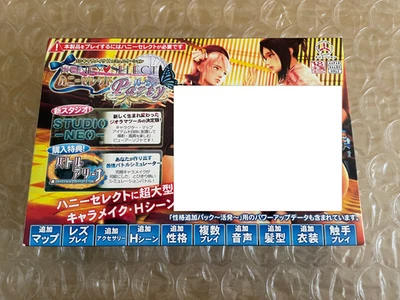 Honey Select Personality Addition Pack Juego PC Japonés para Windows USADO Foto 1 de 4