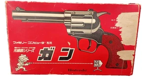 Nintendo Famicom Gun HVC-005 Boxed Japan 1 Week to USA - Picture 1 of 4