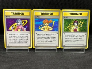 Misty Sabrina Erika Gym Heroes Holo Rare Gym Challenge Japanese Pokemon Card # - Picture 1 of 23