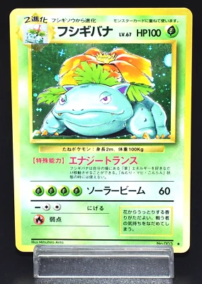 Venusaur Base Set No.003 Holo Near Mint Condition Japanese Pokemon Card 1996 TCG - Image 1 of 4