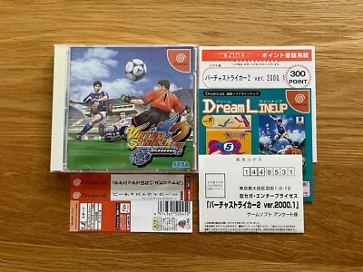 Virtua Striker 2 2000 JPN Sega Dreamcast DC Great Game! Complete With Spine - Image 1 of 4