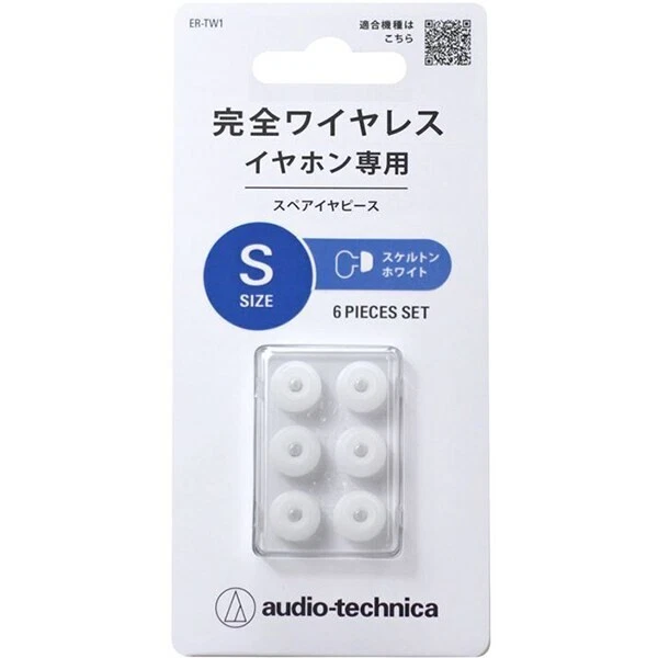 Audio-Technica ER-TW1 S SWH [Peça de reposição para fone de ouvido sem fio S esqueleto branco] - Imagem 1 de 1