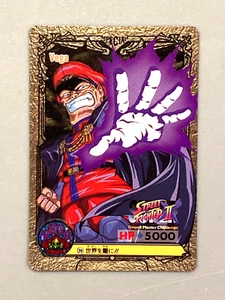 M. Bison - 20 - Street Fighter Bandai Vintage Card Japanese - Bild 1 von 3