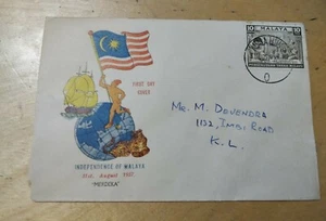 Malaysia 1957 Merdeka Malaya Tunku Abdul Rahman stamp FDC KL ship tiger type 2 - Picture 1 of 7
