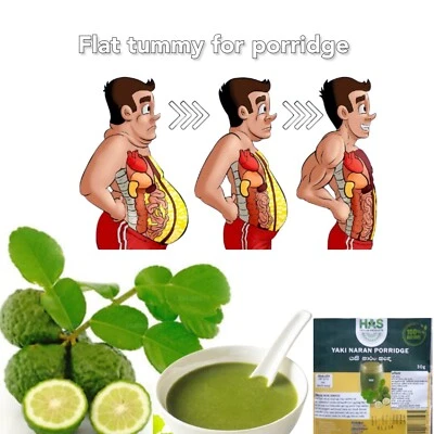 Травяной Yaki naran лайм натуральная каша здоровья плоский животик напиток порошок 30g - Изображение 1 из 4