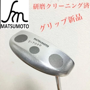 Hiro Matsumoto Z-7000 Hand Made Steel Putter Approx 34.5" - Picture 1 of 12