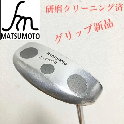 Hiro Matsumoto Z-7000 Hand Made Steel Putter Approx 34.5" - Image 1 of 4