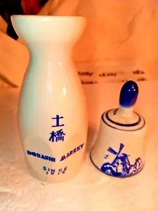SAKI / GLOCKE / SUSHI TABLETT SET - Bild 1 von 4