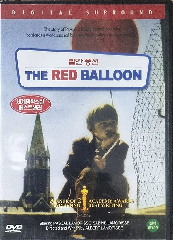Flight Of The Red Balloon, Le Voyage Du Ballon Rouge (2007) DVD NEW - Image 1 of 1