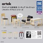 Artek Scandinavian furniture Alvar Aalto All 7 variety set Gashapon toys Japan