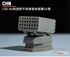 1/72/100/144/200/250/350 726-4a improved jamming missile launching device - Picture 1 of 10