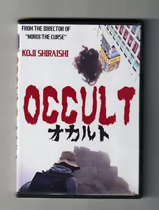 誠 Koji Shiraishi OCCULT (2009) NOROI Director's Mockumentary Horror /English sub - Foto 1 di 2