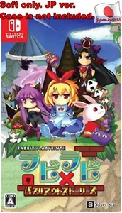 Nintendo Switch JP ver USED SOFT ONLY Ravi x Ravi-Puzzle Out Stories- - Picture 1 of 3