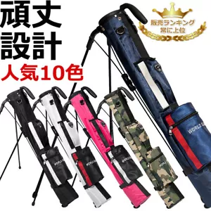 Stand Bag | Lightweight Sturdy Carry Golf Bag | per2 46Inch available - Picture 1 of 10