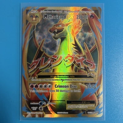Pokemon TCG Mega Charizard EX 101/108 Evolutions Full Art  - Image 1 of 2