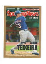 2005 Topps Update Gold -  Finish Your Set