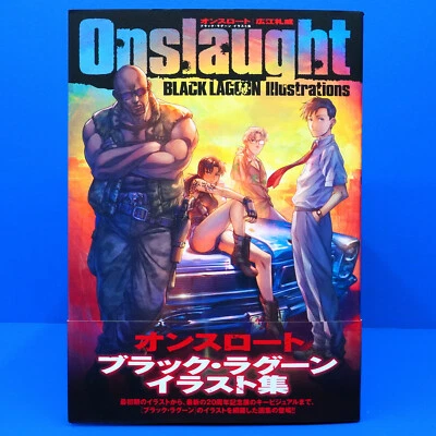 SHOGAKUKAN BLACK LAGOON ONSLAUGHT 2021 Anime Art Book Rei Hirose Illustrations US Seller