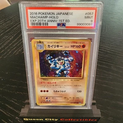 MACHAMP - HOLO - PSA 9 - 20TH ANNIVERSARY 1ST ED - 2016 POKEMON JPN - #057 - Image 1 of 2