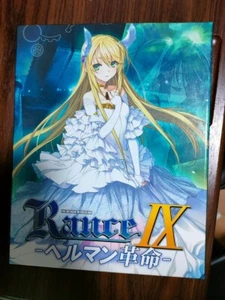 Rance 9 IX The Helman Revolution Japanese PC Game for Windows XP/Vista/7/8 USED - Picture 1 of 9