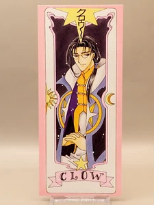 Clow Reed Cardcaptor Sakura Bookmark Kodansha Japan ZA666 - Picture 1 of 3