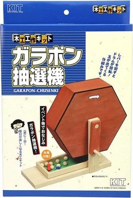 Kagaya wood Garapon Lottery Device Wooden Balls, 20 pieces JPN - Image 1 of 3