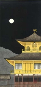 Teruhide Kato - Kinkakuji Moonlight - Holzschnitt Kawase Hasui - Bild 1 von 3