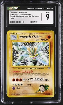 CGC 9 Giovanni's Machamp 068 Gym 2: Challenge Japanese Holo Rare Pokemon Card - Image 1 of 2