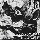 [Cd] Tokyo Ookami Nomal Edition Zuno Keisatsu Bpu-12 Panta Last Original Album