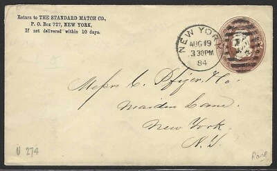 U.S., Scott #U274, UPSS 756, Entire used in 1884, Standard Match Co, with Cert. - Image 1 of 3