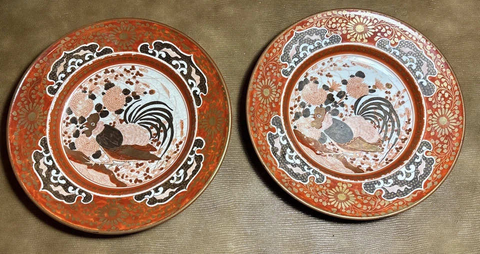 "Par de platos antiguos japoneses Kutani rojo y dorado gallo crisantemo Meiji 8,5""" Foto 1 de 4