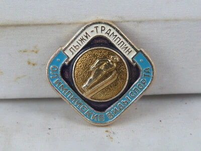 Pin deportivo soviético vintage - Equipo olímpico soviético de salto de esquí - Pin estampado Foto 1 de 3