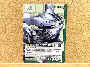 GUNDAM WAR Card TCG Hy-Gogg (Cyclops Troops) UNIT Japanese USED - Picture 1 of 2