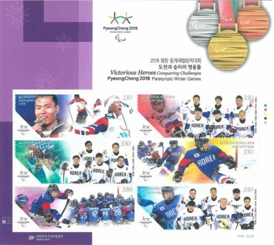 Hoja Corea Sur 2018 "Victorious Heroes PyeongChang" Foto 1 de 4