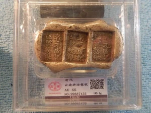 1644-1911 CHINA QING DYNASTY SILVER SADDLE SYCEE OF 5 TAELS 195.6g - Picture 1 of 9